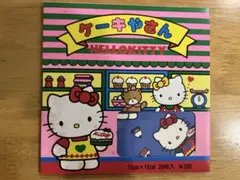 サンリオ　バラメモ折り紙　ハローキティ　ケーキ屋さん　1991年　レトロ　ラスト