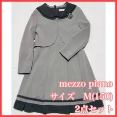 美品 メゾピアノ 女の子 M 150 フォーマル ワンピース ボレロ ワッペン