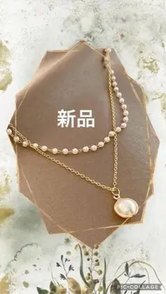 の*ん様 パールとゴールドの2層ネックレス　セール中