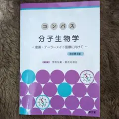 Item thumbnail for item 272e9499-d356-4a0b-baeb-1de0911e4d97