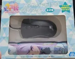 ウマ娘 プリティーダービー マウスパッド付き光るマウス　メジロマックイーンのサムネイル