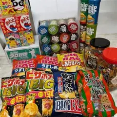 お菓子詰め合わせ お菓子まとめ売り / スナック おつまみ