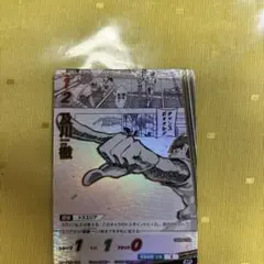 ハイキュー!! バボカ!! オープン攻撃 及川徹 2枚セット ハイキュー!! バボカ!! オープン攻撃 及川徹 2枚セット - メルカリ