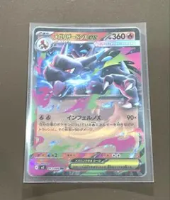 新品 海外限定 江川あきら メガリザードンX デッキシールド スリーブ