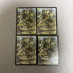 ウィリデ・ゴル・ゲルス 4枚セット - メルカリ