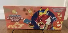 ポケモンセンター ヒロシマ スペシャルBOX