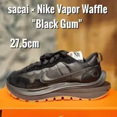 サカイ×ナイキ ヴェイパー ワッフル ブラックガム スニーカー sacai