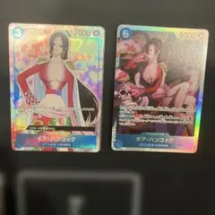 ボア・ハンコック C パラレル　SR