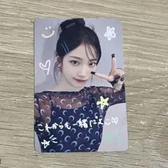 CRAZY LESSERAFIM カズハ