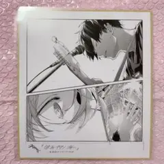 ギヴン 映画 特典 第7弾 キヅナツキ 描き下ろし 色紙 イラストカード