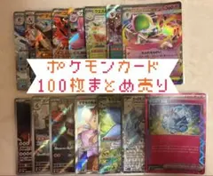 ま*く様 ポケモンカード 100枚まとめ売り