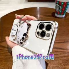14Pro用　iPhone用　鏡付き　スマホケース　iPhoneケース　白　7