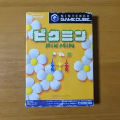 ピクミン ゲームキューブ ソフト