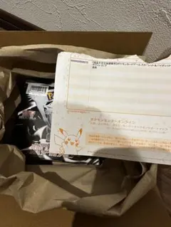 ★ポケモンセンター産★ホワイトフレア 1BOX 納品書付き