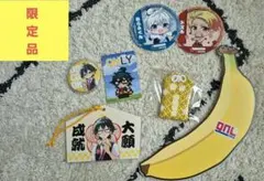 ドズル社神社 おんりー グッズまとめ売り （おまけ付き）