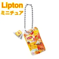 Lipton ミニチュアチャームコレクション フルーツインティー