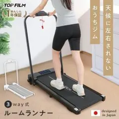 2026年最新】ルームランナー 中古 電動の人気アイテム - メルカリ