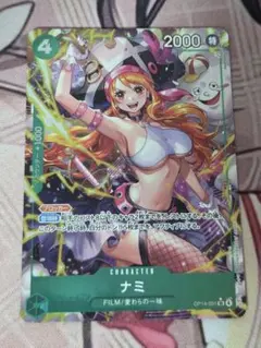 2026年最新】ナミ パラレル eb02の人気アイテム - メルカリ
