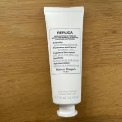 マルジェラ　レプリカ　ハンドクリーム　レイジーサンデー　モーニング　50ml