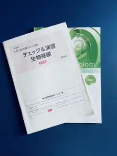 2025年最新】参考書まとめ売りの人気アイテム - メルカリ