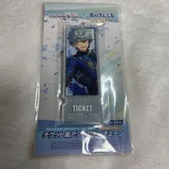 Knights 瀬名泉 チケット風アクリルキーチェーン