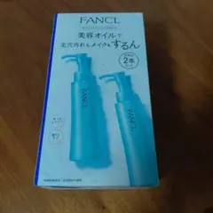 FANCL マイルドクレンジングオイル 2本セットのサムネイル