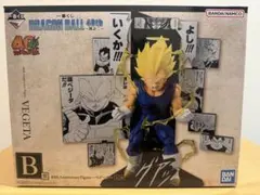 一番くじ ドラゴンボール 40th B賞 ベジータ