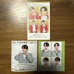 川島如恵留 切り抜き 3枚セット