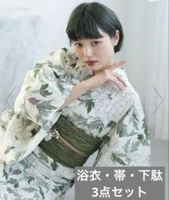 utatane 浴衣 帯 下駄 3点セット グレー 水色 グリーン - メルカリ