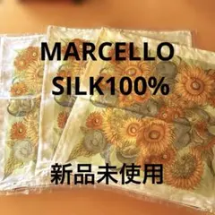 MARCELLO SILK クッションカバー100%シルク　３枚セット MARCELLO SILK クッションカバー100%シルク 3枚セット - メルカリ