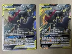 ポケモンカード ブラッキー＆ダークライgx rr 2枚