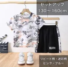 セットアップ キッズ スポーツ パジャマ 運動着 上下セット 子供服 グレー