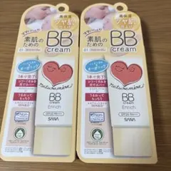 marimitu様 リクエスト 2点 まとめ商品