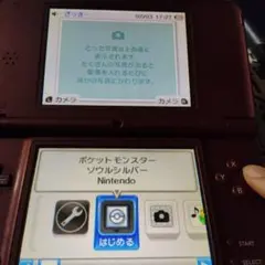 ニンテンドーDS LL ワインレッドとポケモンソウルシルバーカセットセット