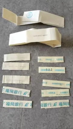 開運 帯封 未剥がし 1千万帯封 2枚 (縦帯1横帯1）百万帯封 10枚 - メルカリ