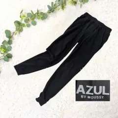 美品❗️ アズールバイマウジー ジョガーパンツ S 黒