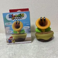 おしゃべりフラワー　任天堂のサムネイル