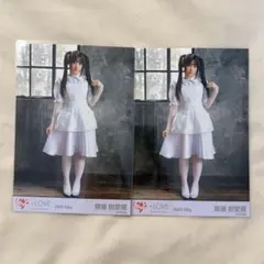 齋藤樹愛羅 生写真 劇薬中毒MV衣装 研究員衣装 ヨリ ヒキ セミコンプ