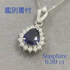 Pt900 サファイア ダイヤ ネックレス 美品 - メルカリ