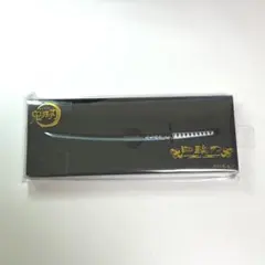 2025年最新】鬼滅の刃 ペーパーナイフ/冨岡 義勇の人気アイテム - メルカリ