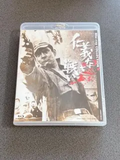 仁義なき戦い Blu-ray COLLECTION〈5枚組〉 Amazon.co.jp: 仁義なき戦い Blu-ray COLLECTION : 菅原文太