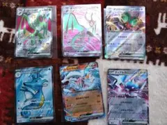 ポケモンカード　キングドラex　オンバーンex 等のサムネイル
