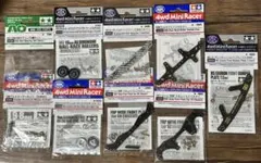 4wd Mini Racer スーパーFMシャーシ 6個セット 94272 - メルカリ