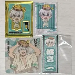 WIND BREAKER 極楽湯 アクリルスタンド 特典 コースター 梅宮