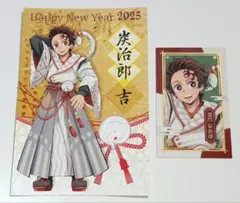 2026年最新】炭治郎 巳年の人気アイテム - メルカリ