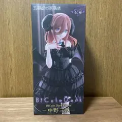 【期間限定】BiCute Dark Figure 中野三玖