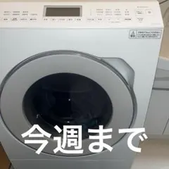 2026年最新】panasonic ドラム式洗濯機 2022の人気アイテム - メルカリ