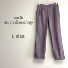 アースミュージックアンドエコロジー レディース 若干テーパードパンツ パープル