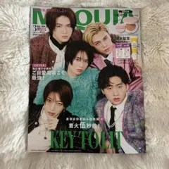 MAQUIA 2026年 3月号 KEY TO LIT キテレツ