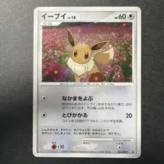 イーブイ PROMO DPプロモーションカード 063/DP-P - メルカリ